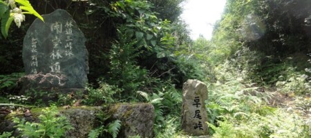 草尾峠 Kusao-touge Pass