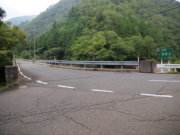 出合橋